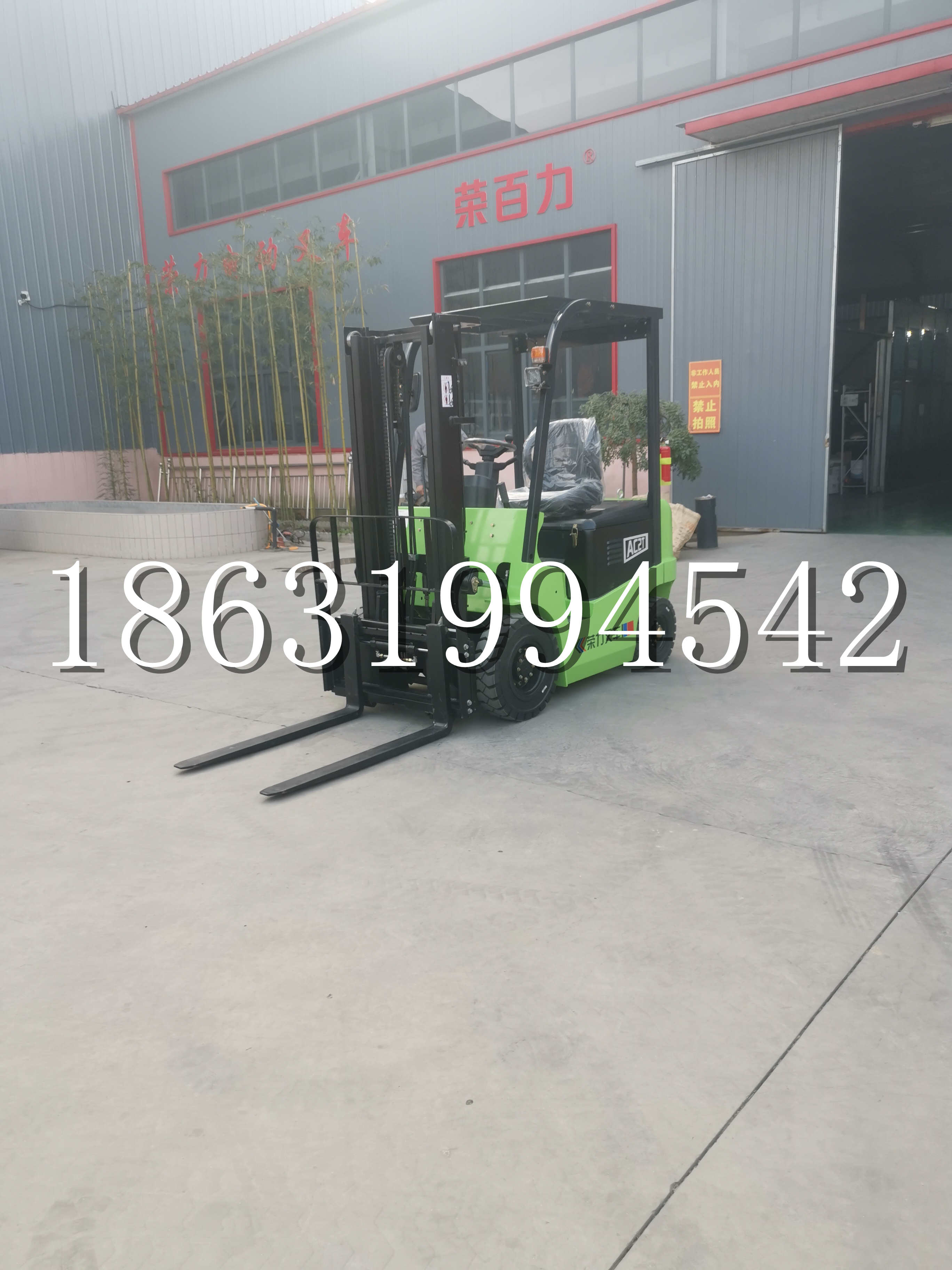 秦皇岛市优程2.5吨站驾式全电动液压搬运车3吨电动叉车锂电池托盘铲车地牛