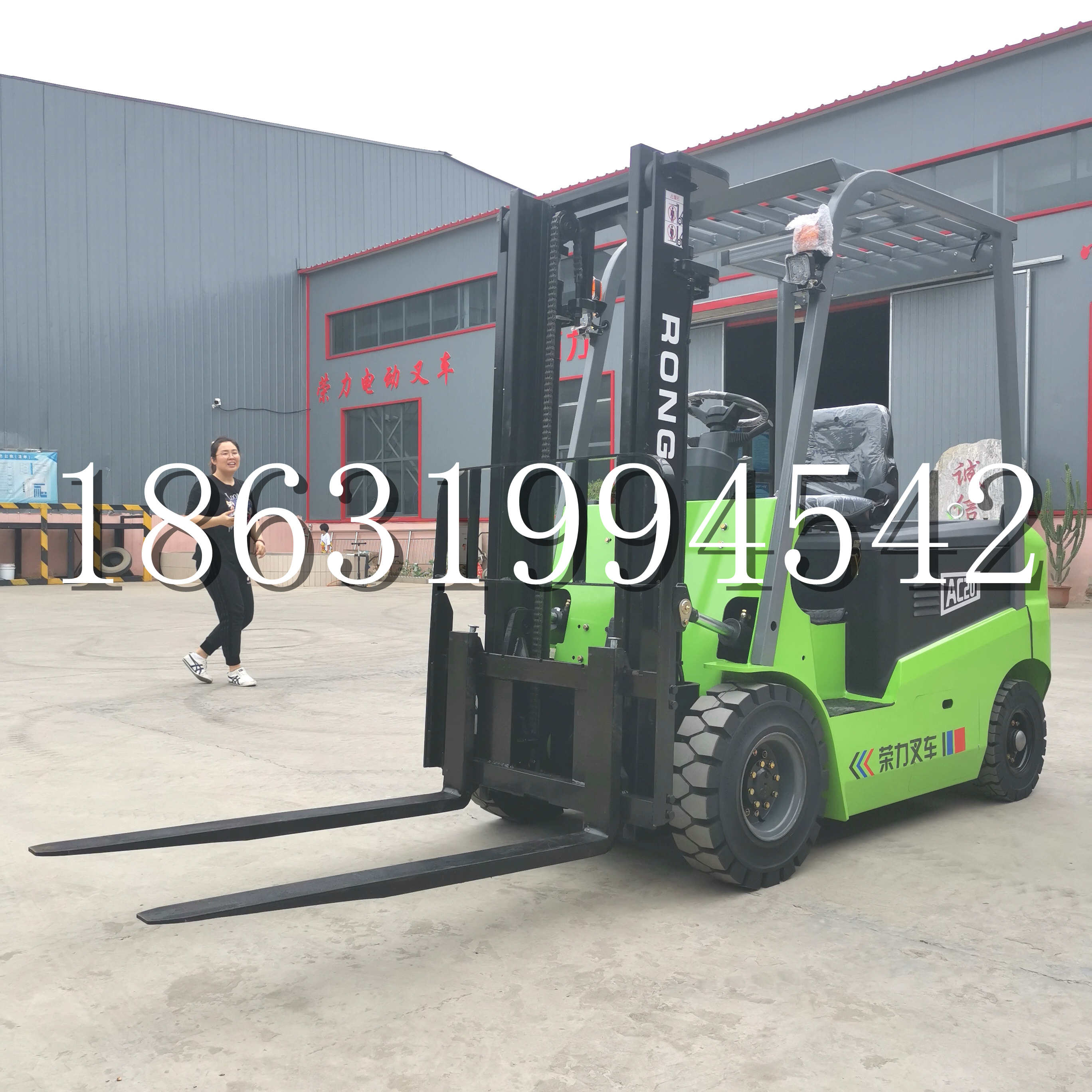 秦皇岛市上海申叉站驾式全电动叉车堆高车半1吨小型2吨全自动液压搬运托盘